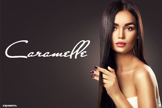 Наращивание волос, ботокс или кератиновое выпрямление со скидкой 35% в студии красоты «Caramelle»