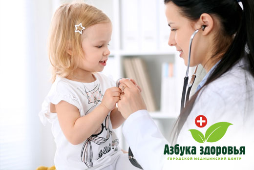 ГМЦ «Азбука Здоровья»: комплексное обследование у педиатра со скидкой 50% ГМЦ «Азбука Здоровья»: комплексное обследование у педиатра со скидкой 50%