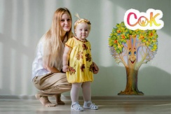 Бесплатное посещение пробного занятия Семейного клуба «СОЛО» Бесплатное посещение пробного занятия Семейного клуба «СОЛО»
