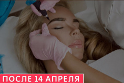 Перманентный макияж губ и бровей, долговременная укладка и архитектура бровей в кабинете Ольги Карих Перманентный макияж губ и бровей, долговременная укладка и архитектура бровей в кабинете Ольги Карих
