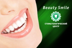 Скидки до 70% на профессиональную чистку твердых и мягких зубных отложений и установку скайса в «Стоматологическом Центре  «Бьюти Смайл»