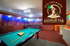 Финская сауна «Паровоз»: бассейн с подогревом и гидромассажем, мини-кинотеатр, бильярд со скидкой 50% Финская сауна «Паровоз»: бассейн с подогревом и гидромассажем, мини-кинотеатр, бильярд со скидкой 50%