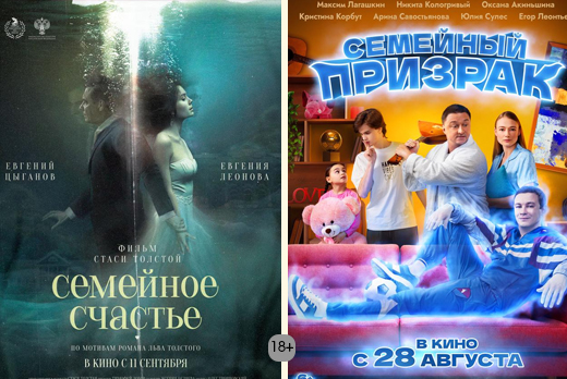 Премьеры в кино со скидкой 50% в кинотеатре «Малибу»