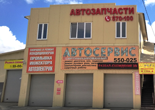 Услуги автотехцентра на 15-м мкр. со скидкой до 100% Услуги автотехцентра на 15-м мкр. со скидкой до 100%
