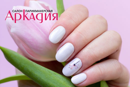Tiffany Nails-официальный сайт студии маникюра и педикюра в Москве