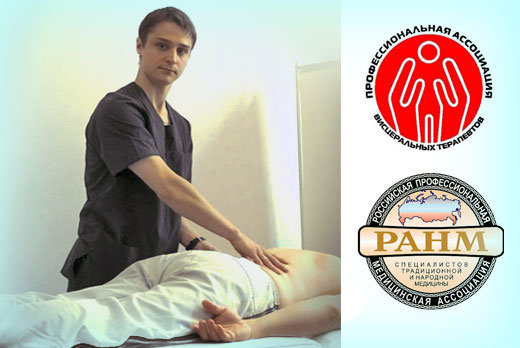 Скидка 50% на оздоравливающий массаж или антицеллюлитный массаж от Богдана Якимечко