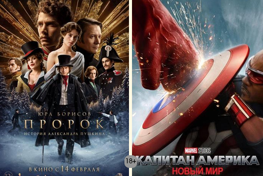 Премьеры в кино со скидкой 50% в кинотеатре «Малибу» Премьеры в кино со скидкой 50% в кинотеатре «Малибу»