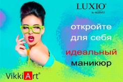 Студия «Vikki-Art»: услуги маникюрного зала со скидкой 50%