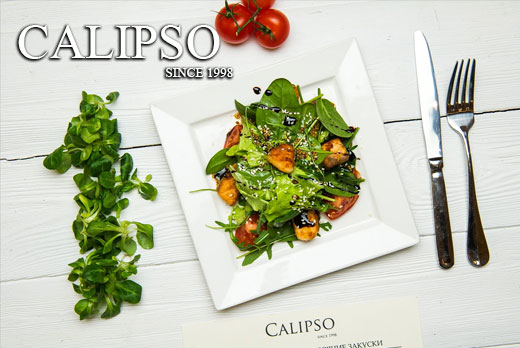 Ресторан «CALIPSO»: ужин для двоих или для компании со скидкой 50%