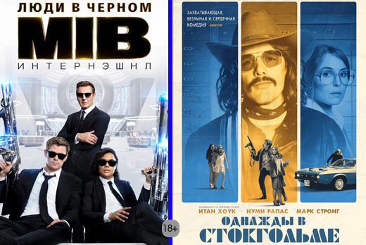 Премьеры в кино со скидкой 50% в кинотеатре «Малибу» Премьеры в кино со скидкой 50% в кинотеатре «Малибу»
