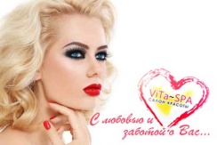 Косметология, перманентный  макияж, услуги парикмахерского и маникюрного зала со скидкой до 75% в салоне «ViTa-SPА»