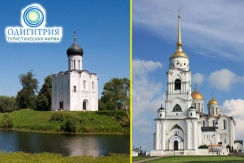 Тур выходного дня по Золотому Кольцу России с 28 сентября по 1 октября 