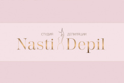 Бикини от 250 рублей! Шугаринг со скидкой 50% в студии депиляции «Nasti depil» Бикини от 250 рублей! Шугаринг со скидкой 50% в студии депиляции «Nasti depil»