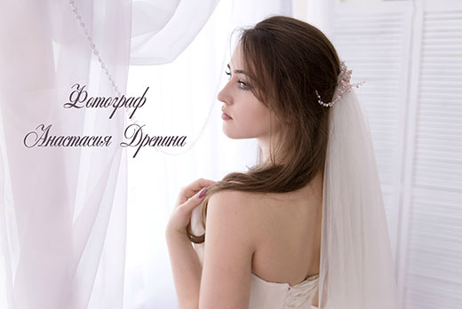 Фотосессия всего за 500 рублей и свадебная фотосъемка от фотографа Анастасии Дрепиной