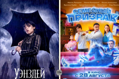 Премьеры в кино со скидкой 50% в кинотеатре «Малибу»