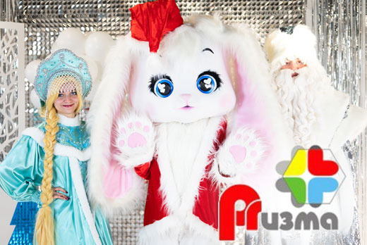 Сценарий для Деда Мороза и Снегурочки на дом для детей на 30 минут