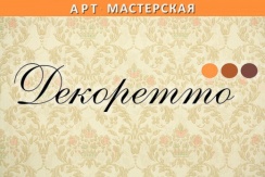 Музейное, безбликовое стекло со скидкой 50% в Арт-мастерской «Декоретто» Музейное, безбликовое стекло со скидкой 50% в Арт-мастерской «Декоретто»