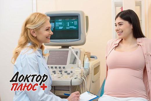 Скидка 100% на консультацию врача акушера-гинеколога при постановке на учет по беременности и родам Скидка 100% на консультацию врача акушера-гинеколога при постановке на учет по беременности и родам