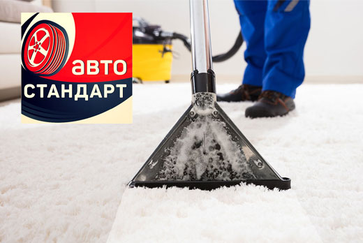 Химчистка любых ковровых покрытий, детских кресел, колясок со скидкой 50% Химчистка любых ковровых покрытий, детских кресел, колясок со скидкой 50%