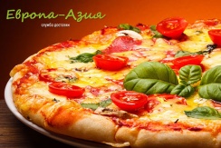 Быстро и очень вкусно! Скидка 20% на всю пиццу в службе доставки «Европа-Азия»