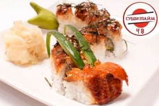 Время кушать суши! Любой заказ от службы доставки «Суши Тайм48» со скидкой 50% с бесплатной доставкой!