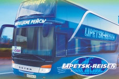 Билет Липецк-Москва всего за 700 рублей в компании "Липецкие рейсы"