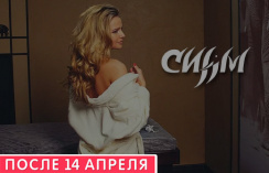 Супер предложение «Стройный Силуэт» в СПА-САЛОНЕ «СИАМ» со скидкой 50% Супер предложение «Стройный Силуэт» в СПА-САЛОНЕ «СИАМ» со скидкой 50%