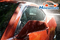 Зима не радует своей погодой, а автомойка «Моешная» радует своих клиентов скидкой 50 %! 