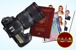Фото на документы со скидкой 50% в центре печати «ФотоКопи» Фото на документы со скидкой 50% в центре печати «ФотоКопи»