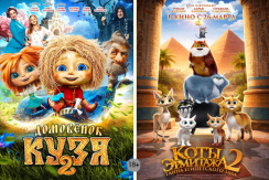 Премьеры в кино со скидкой 50% в кинотеатре «Малибу»