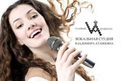 Вокальная студия Владимира Атабекяна приглашает на занятия по вокалу с 50% скидкой!