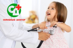 Прием врача педиатра или невролога со скидкой 50% в детском медицинском центре «Семейный доктор»