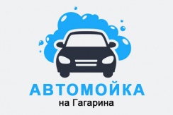 Комплексная мойка автомобиля 24 часа со скидкой до 60% в автомойке на Гагарина