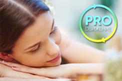 SPA-комплексы со скидкой 50% в СОК «PROдвижение» SPA-комплексы со скидкой 50% в СОК «PROдвижение»
