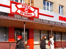 Вкусная пицца в уютной пиццерии  ”Di Roma” за полцены. Заплати 30 рублей и получи скидку 50%!