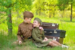 Скидки до 60% на фотопроект «Я помню, я горжусь» и все виды фотосессий от фотографа Дарьи Чеховой Скидки до 60% на фотопроект «Я помню, я горжусь» и все виды фотосессий от фотографа Дарьи Чеховой