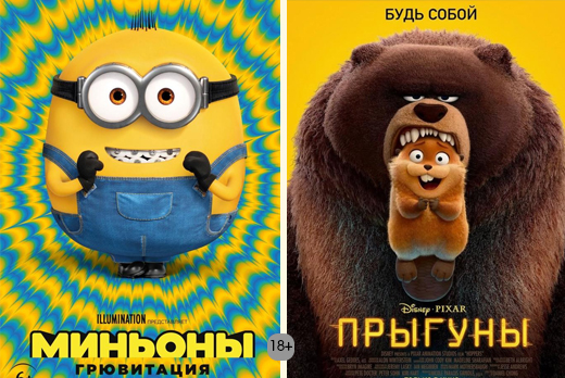Премьеры в кино со скидкой 50% в кинотеатре «Малибу» Премьеры в кино со скидкой 50% в кинотеатре «Малибу»