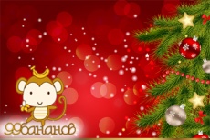 Поздравление Деда Мороза и Снегурочки от праздничного агентства "99 бананов" со скидкой 60%