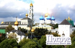 Поездка к мощам Матроны Московской, Троице-Сергиеву Лавру, Годеново Поездка к мощам Матроны Московской, Троице-Сергиеву Лавру, Годеново