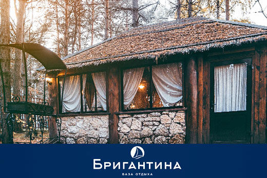 База отдыха «Бригантина»: аренда беседки со скидкой до 30% в любой день недели База отдыха «Бригантина»: аренда беседки со скидкой до 30% в любой день недели