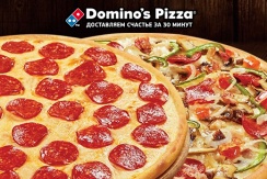 Domino's Pizza: большая пицца на ультратонком, тонком или классическом тесте со скидкой 40% Domino's Pizza: большая пицца на ультратонком, тонком или классическом тесте со скидкой 40%