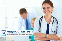 Прием врача эндокринолога или гинеколога в «ММЦ Медикал Он Груп Липецк» Прием врача эндокринолога или гинеколога в «ММЦ Медикал Он Груп Липецк»