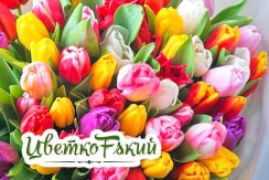 Скидка до 50% на цветы в шляпных коробках, букеты, корзины и композиции к 8 Марта в магазине «ЦветкоfSкий»