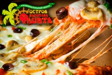 «Вкусное» предложение! Пять видов пиццы со скидкой 50% от «Пиратопицца» в РЦ «Остров капитана Флинта»!