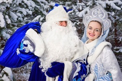 Поздравление Деда Мороза и Снегурочки от 300 рублей