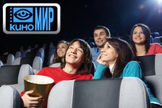 Фильмы «Пипец 2», «Два ствола» и мультфильмы «Гадкий Я 2 в 3D», «Спасти Землю» со скидкой 50% в кинотеатре «Армада»!