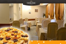 Итальянская пицца, грузинские хачапури со скидкой 50% от кафе «Тифлис»