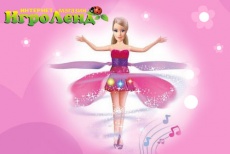 Летающая кукла-фея «Flying Fairy Barbie» со скидкой 50% от магазина «ИГРОлэнд»