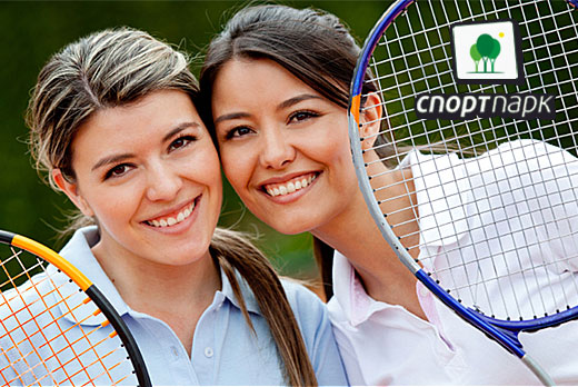 Скидка 50% на обучение игре в теннис для взрослых в фитнес-клубе «СпортПарк»