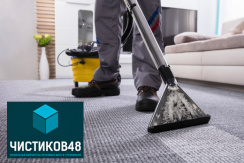 Химчистка мягкой мебели или салона авто с выездом на дом со скидкой 50% Химчистка мягкой мебели или салона авто с выездом на дом со скидкой 50%
